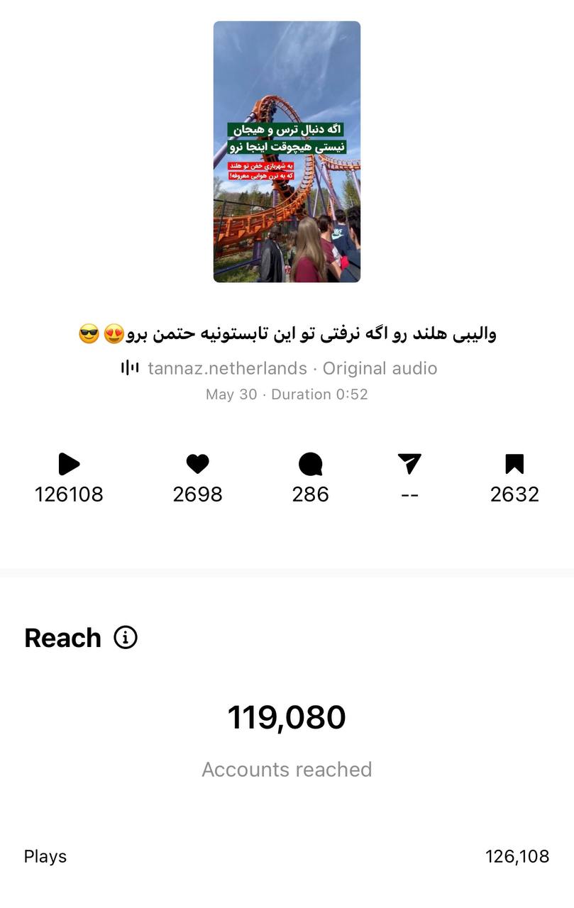 instagram insight2