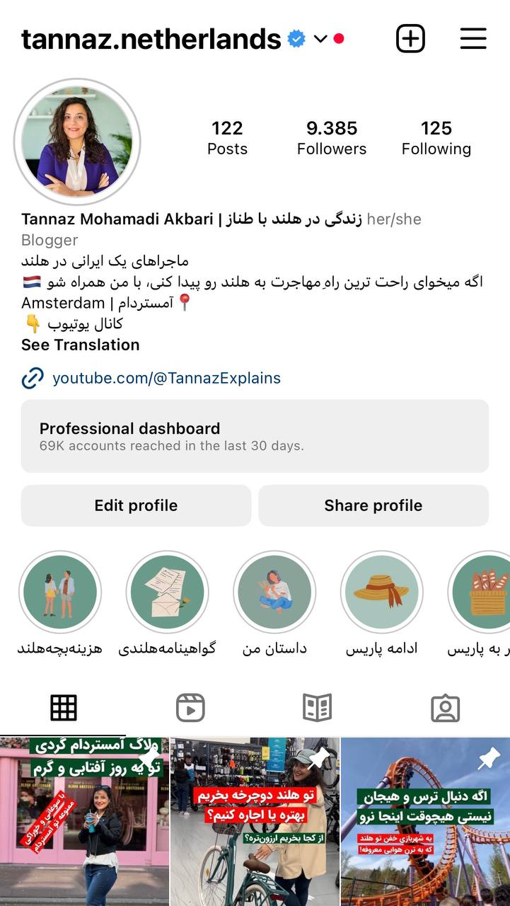 instagram profile